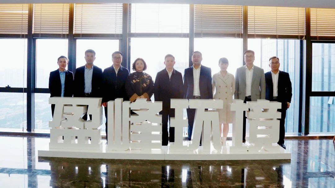 湖南湘江新区管理委员会领导一行莅临BB贝博艾弗森环境考察调研